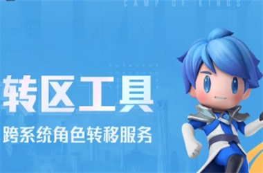 2005年澳门天天开好-王中王493333今晚开奖转区教程